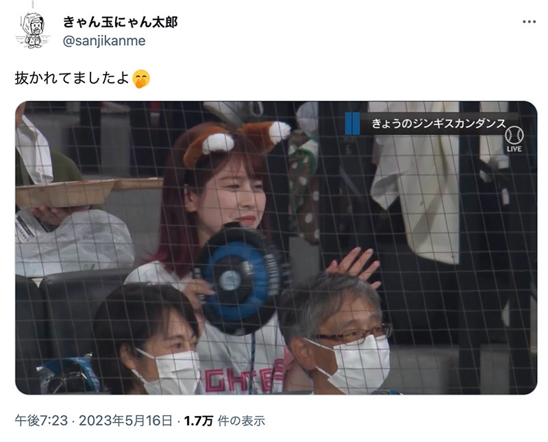 想巧遇AV女优?你可以去「这里」碰运气!