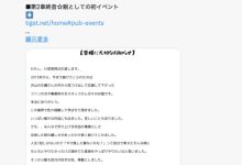 把头发染成绫波レイ(绫波零)后⋯出道11年的她引退往下一站大步走! …-优优日报