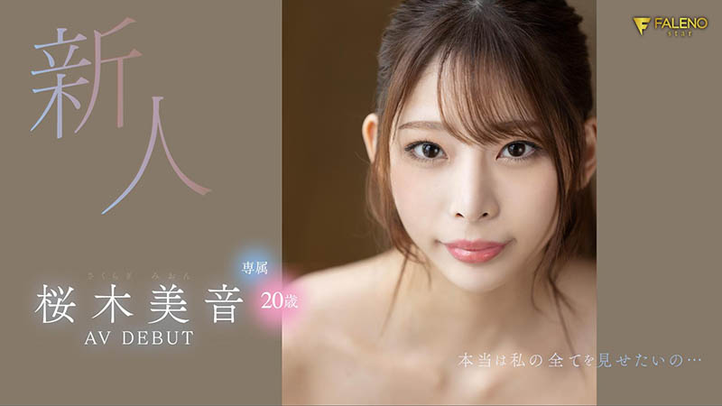 战斗机器的预感⋯桜木美音(樱木美音)的舌头超吸精！ ...