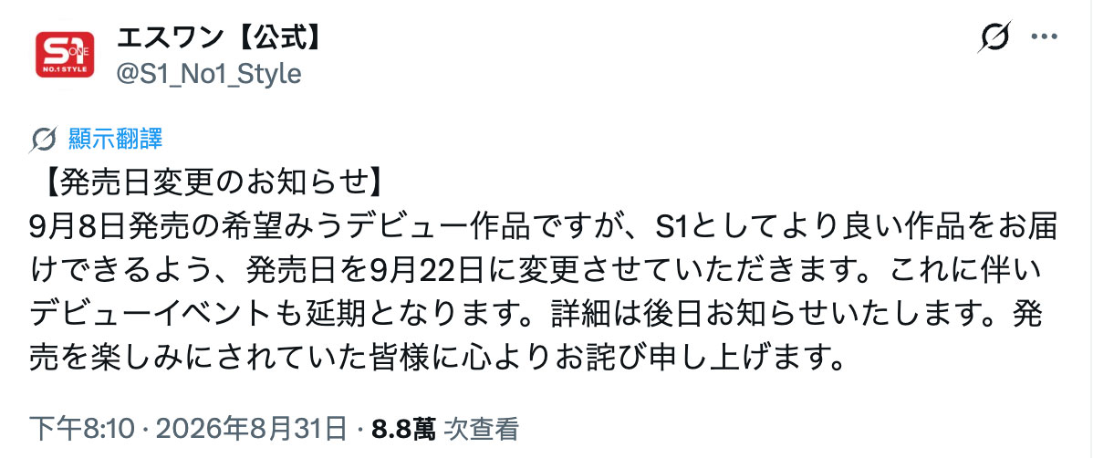 社群荒废又没活动⋯铃木希还好吧?还在吗?