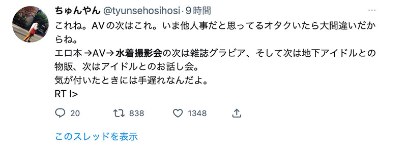 在新法重创AV界后⋯现在泳装摄影会也保不住了!