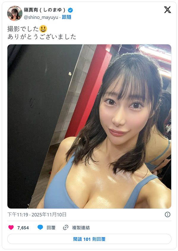 久违两个月更新社群!身材超暴力的她拍完片子了!