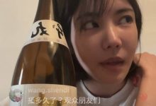 什么时候发新片?枫カレン(枫花恋)的回答是⋯-优优日报