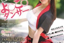 CAWD-778 什么？那位在社群上有百万流量的夜来祭舞者AV流出！ …-优优日报
