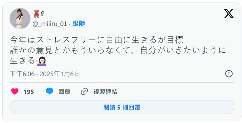 离开事务所后⋯曾经的艺能人女优变这样!