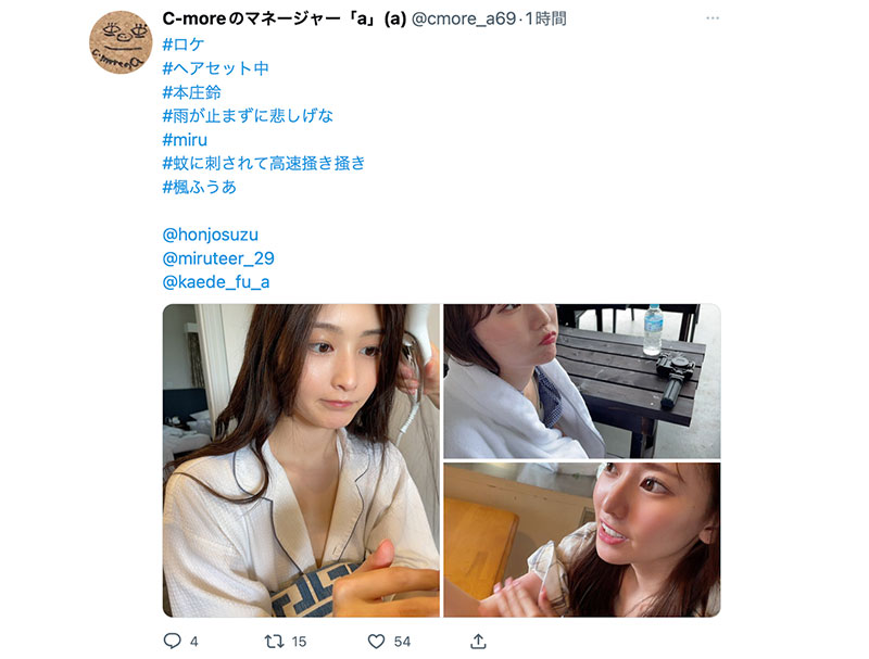 【速报】Miru、生存确认!