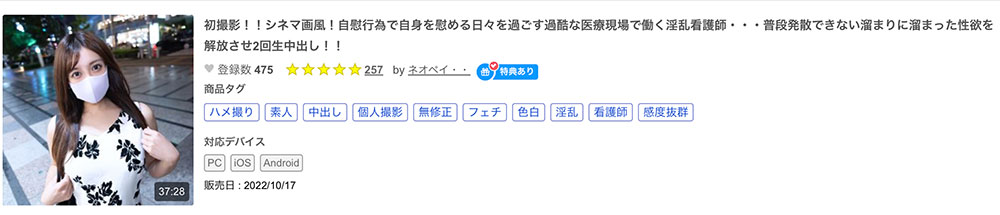 解密！那位在居酒屋打工的可爱妹子竟然之前就被无码卖家捕获了！ ...