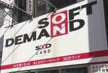 SOD社长 【速报】SOD社长被捕！-优优日报