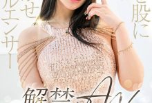 START-099 是百万网红也是爆乳总裁！千人斩的她「堕落」到了AV界！ …-优优日报