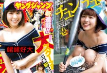 胸弟「峮峮」进军日本发展!周刊封面惊见「MITの童颜巨乳」网暴动:要下海拍SOD了?-优优日报