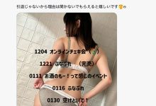 明年三月要休业！暗黑村神要去藏龙惹！-优优日报