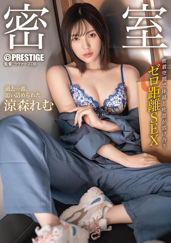 密室是她的游戏间！葵いぶき(葵伊吹)疯狂料理男优！ ...