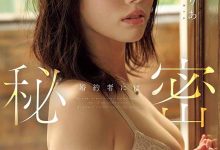 MIDA-551 半年为限的出道！她来AV界开告别单身趴踢！-优优日报