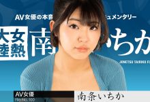 女热大陆第100支作品！无码片商カリビアンコム(加勒比)要让大家看她的鲍鲍！ …-优优日报