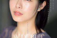 JUQ-566 白天是保母晚上是恶魔!Madonna史上最强性豪、出阵!-优优日报