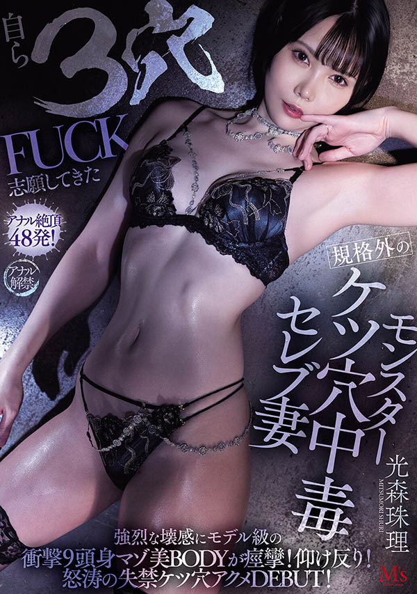 屁眼痒得受不了⋯170公分的大长腿一出道就3穴FUCK！