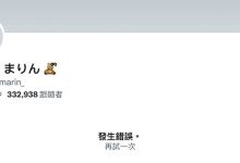 PRED-497 ひなたまりん(日向真凛)说话算话！和西野絵美联手大战童帝！ … …-优优日报