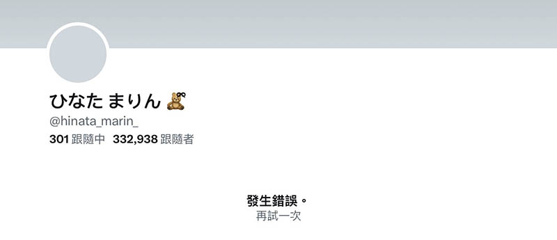 ひなたまりん(日向真凛)说话算话！和西野絵美联手大战童帝！ ... ...