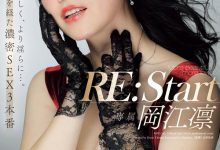 ROE-263 禁欲再出发！无敌艺能人出道的她要当大家最好的女友！ 　-优优日报