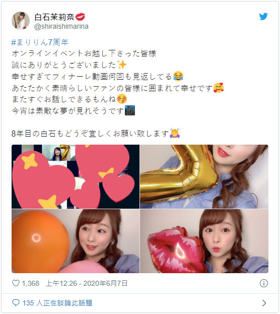 「G奶正妹外送員」幫你送餐,顏值超高...原來是「超胸AV女神」!
