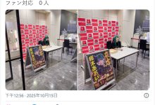 活动没人参加⋯已经引退的她发文自嘲。-优优日报