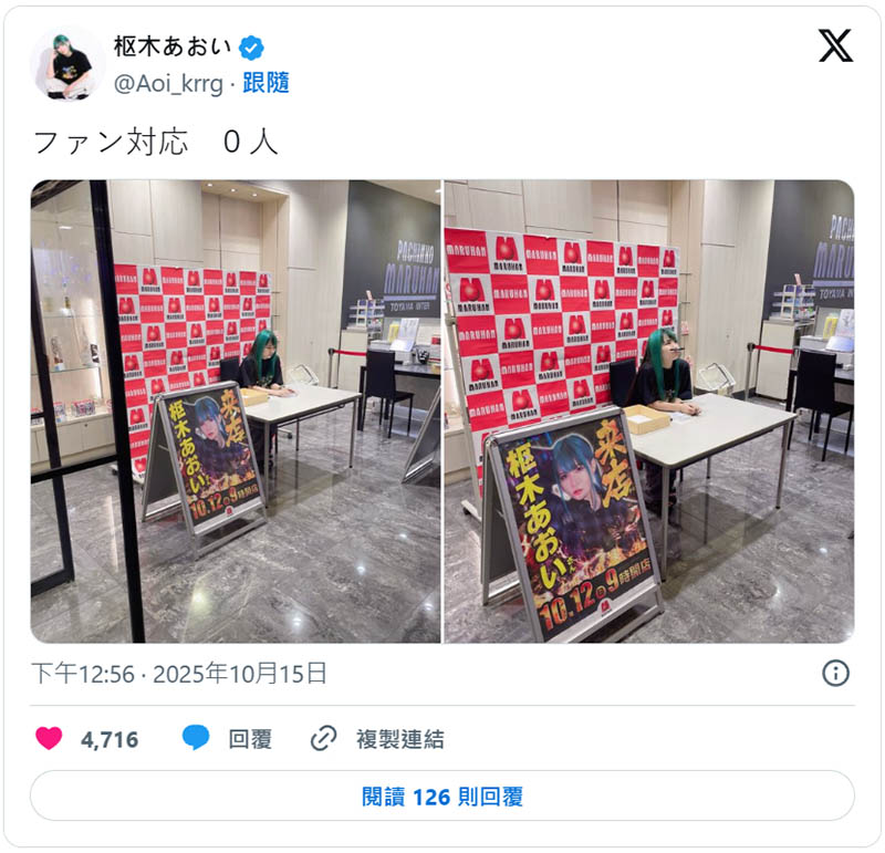 活动没人参加⋯已经引退的她发文自嘲。