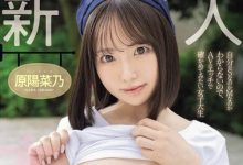 HMN-691 是S还是M？在咖啡店打工的美乳美少女下海找真相！-优优日报
