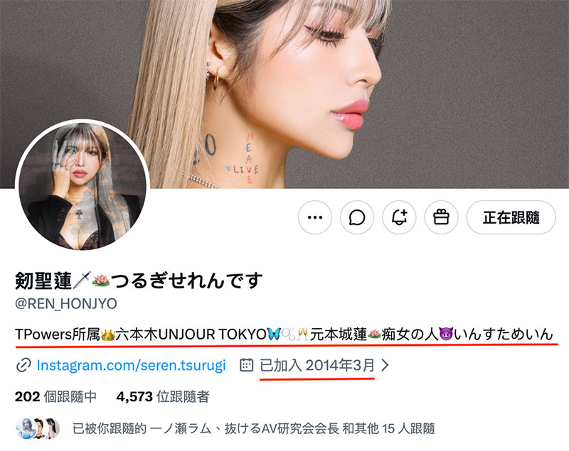 国宝级辣妹！超新星「剱圣莲」爆诞弄扁男优！