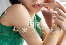 MEYD-884 目光舍不得离开⋯她是2024年1月最漂亮的新人？-优优日报