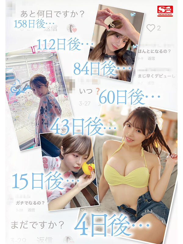 【速报】158天的等待！预告AV出道、有脸有奶超会扭的网红「早坂ひめ(早坂姬)」登场！ ...