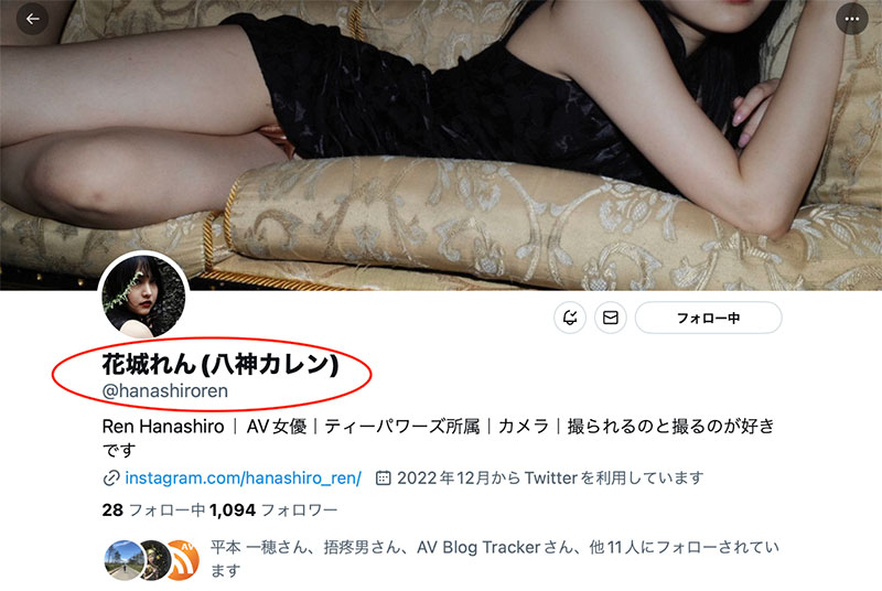 不看不可的性爱天才!八神カレン(八神可怜)是过度敏感的AV跳级生! ...