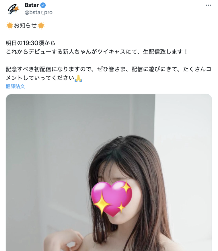 【速报】恶魔般的性感Body!豹変的狂乱反应!S级超大物新人、彩月七绪现身! ... ...