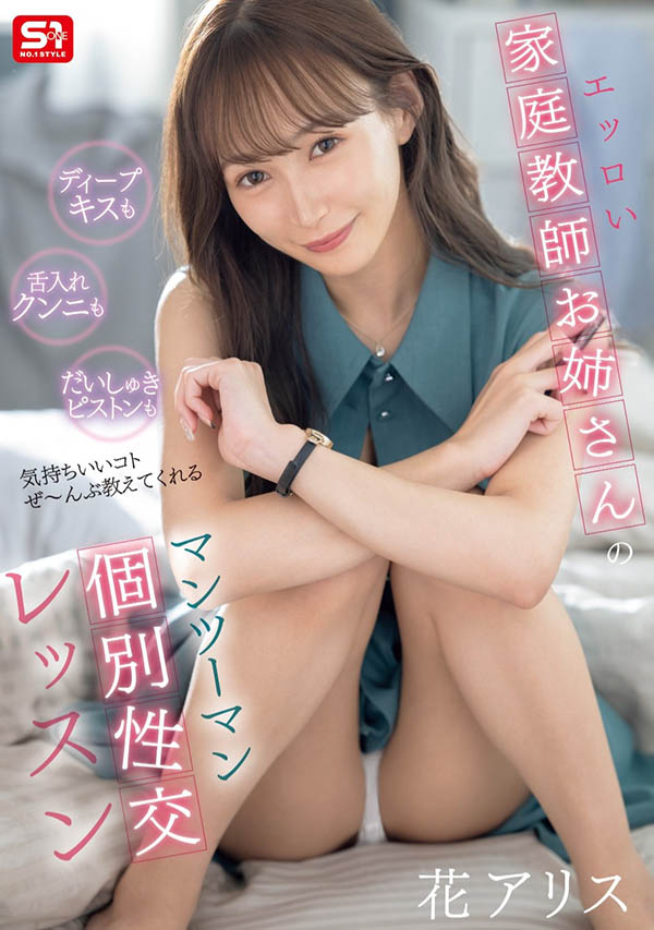 是经纪人又和女优搞蕾丝边最近还当了导演！她就是业界奇人！ ...