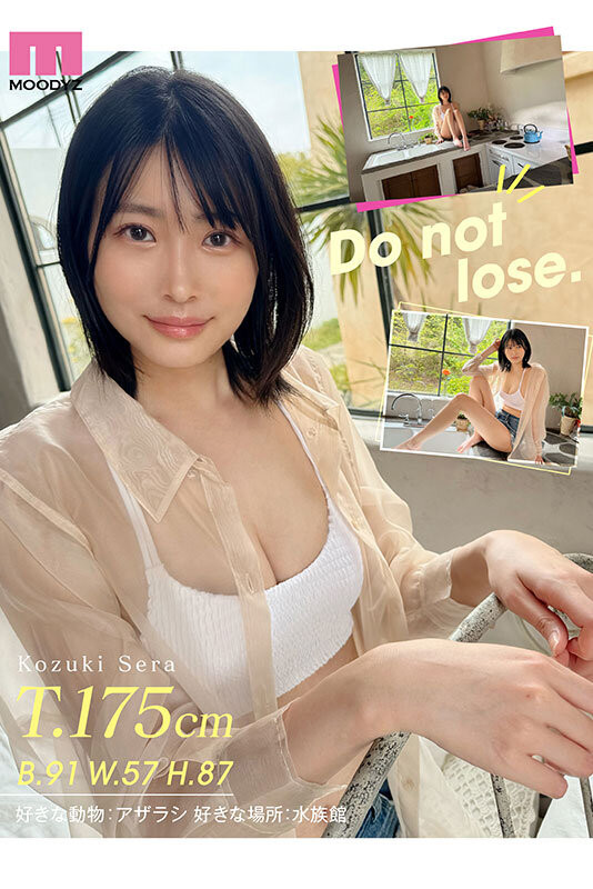 次世代最强美腿！175公分黄金比例！没有恋爱经验的她连骑乘位都很勉强！ ...