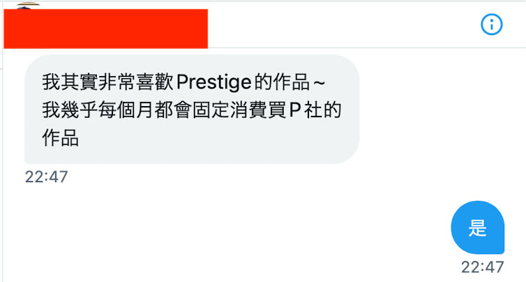 比名侦探柯南还厉害！铃村あいり(铃村爱里)在密室里高潮了！ ...