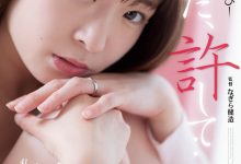 ADN-509 从顶级轻熟女变土味人妻！五年没做爱的麻豆系女优下体被开发了！ …-优优日报