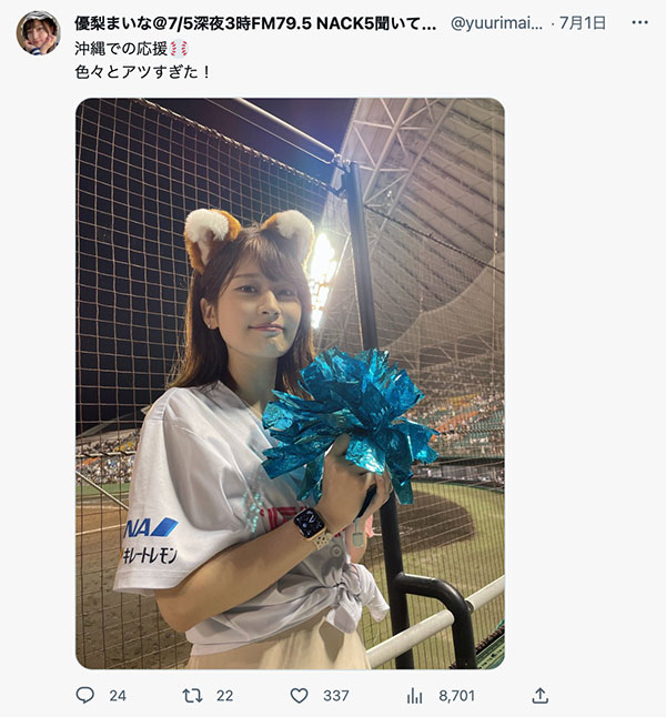 想巧遇AV女优?你可以去「这里」碰运气!