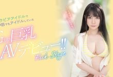 PPPE-103 神乳写真麻豆!百合园みおり(百合园美织)还曾是外神田的偶像! …-优优日报
