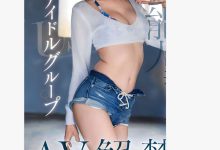 FSDSS-746 【速报】Faleno Star也有艺能人啦！曾经参加深夜偶像团体的她是？ …-优优日报