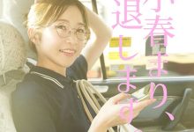 就在出道三周年、曾在FC2下马的美白超新星不玩了!-优优日报