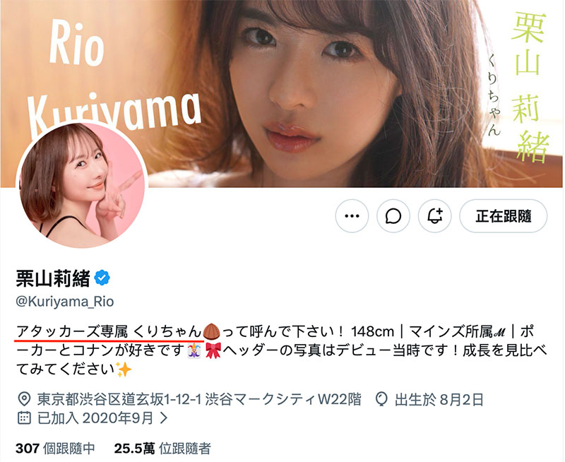 栗山莉绪换东家!和讨厌上司「中田一平」狂欢一整晚! ...