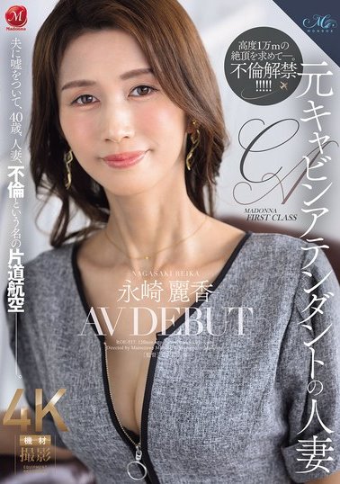 2026《8月新人AV女优完整版》，少女界史上最顶的肉感BODY登场！