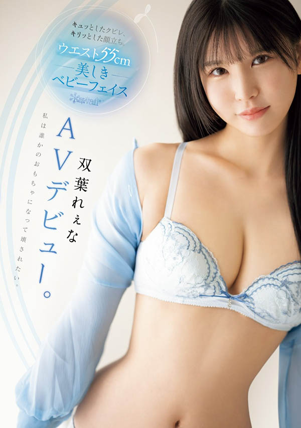 挑战业界最细美腰！美颜大奶比例高挑的最强Body只要爽！ ...