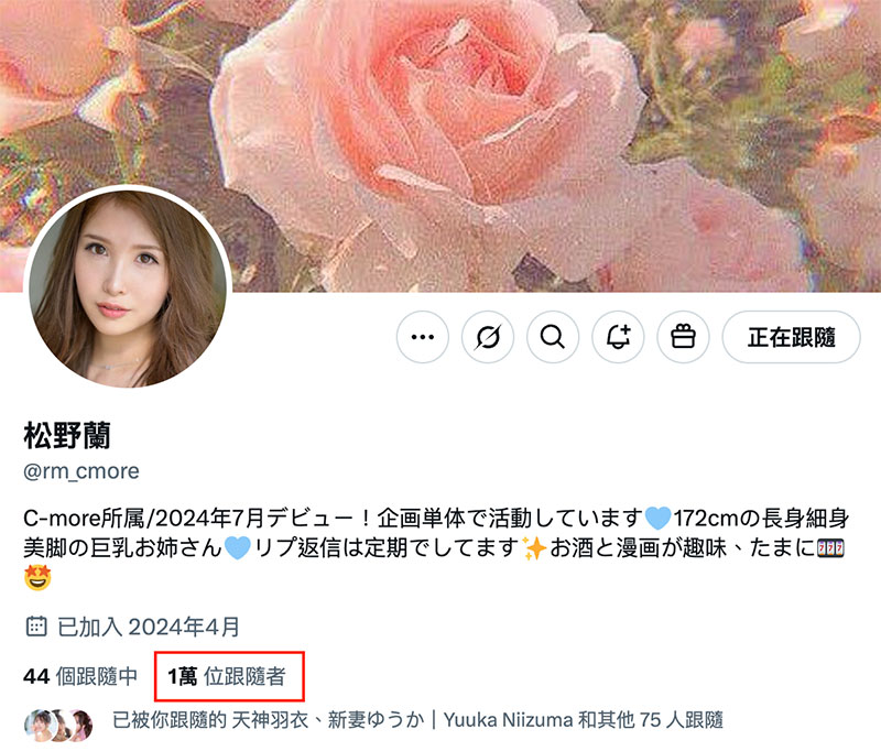 转职企画単体女优！172公分H罩杯的大姐姐要开启狂暴模式了！ ...