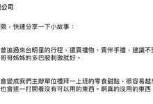 AV女优 不收粉丝礼物全丢掉？身材火辣的她全部打包带回日本！-优优日报