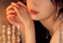 JUR-139 从明天开始就是双重不伦⋯明里超适合这样的演出! …-优优日报