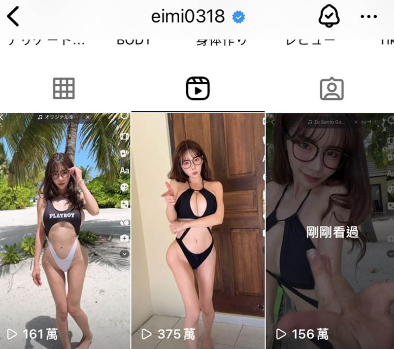 J罩杯大屁股！深田えいみ（深田咏美)大爆改！