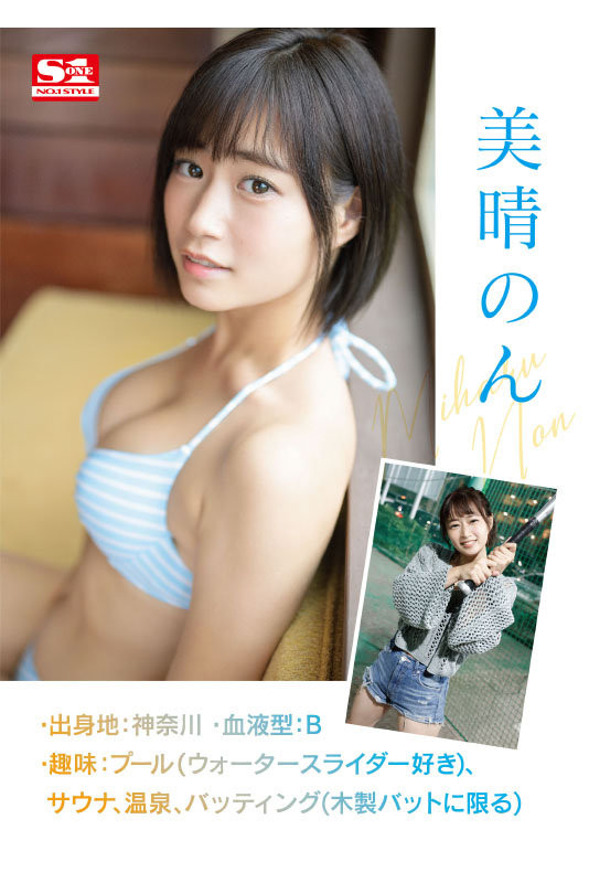3月12日后⋯S1这位才刚出道的大物新人状况不对!