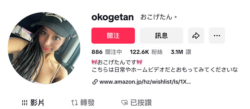 AV引退！Tiktok有12万追踪的网红不玩了！