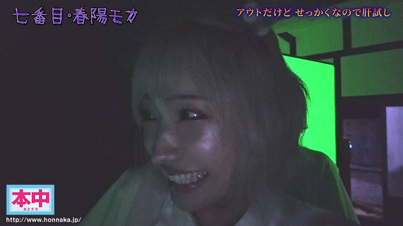 【速报】只要叫出来就中出!片商本中超级大共演鬼屋惊魂! ...